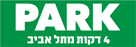 הפארק המרכזי לעסקים והייטק