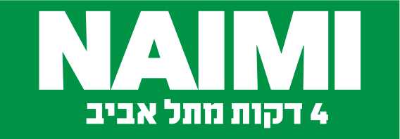 הפארק המרכזי לעסקים והייטק