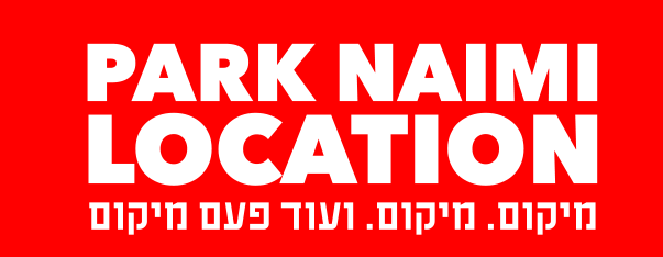 המיקום